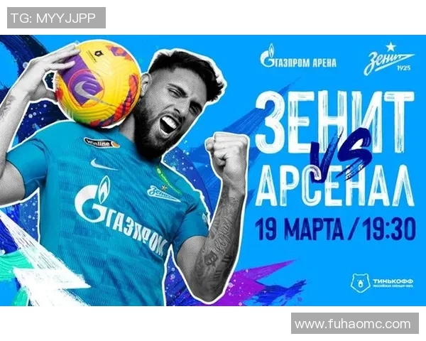 图拉兵工厂与泽的较量：历史渊源与现代发展之路探讨