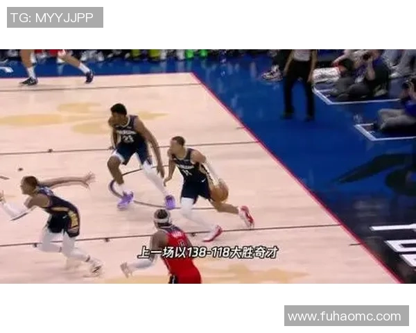 猛龙与鹈鹕激战正酣精彩直播全程回顾与分析