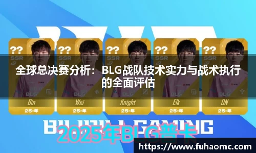 im电竞·电子竞技平台