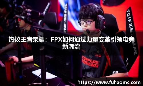 im电竞·电子竞技平台